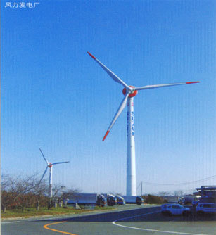 鈴木公司 從汽車制造到風力發(fā)電的創(chuàng)新之路